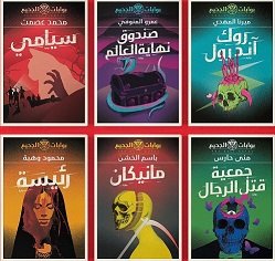 سلسلة بوابات الجحيم
