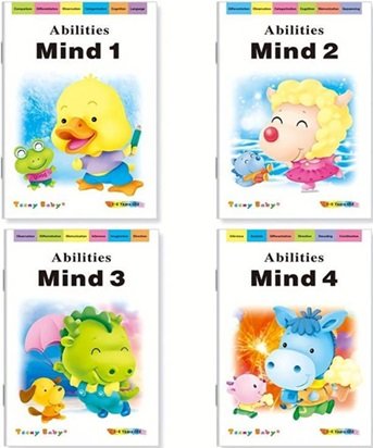 قدرات الذكاء ABILITIES MIND 1 كبير