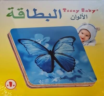 البطاقة _ الألوان