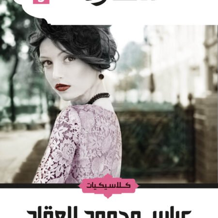 سارة_كلاسيكيات