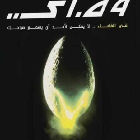 فضائي
