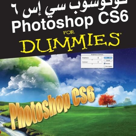 فوتوشوب سي إس 3