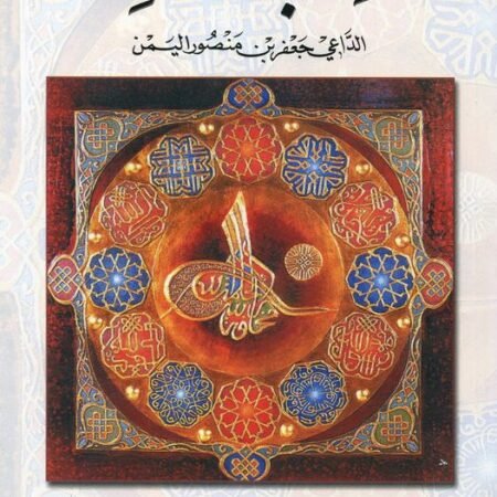كتاب الكشف