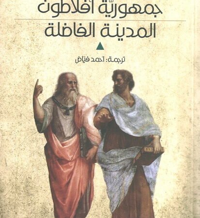 أعمال جبران خليل جبران - العربية