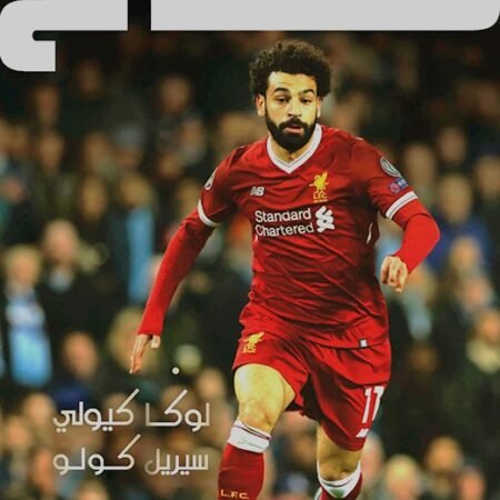صلاح