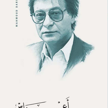 أعراس