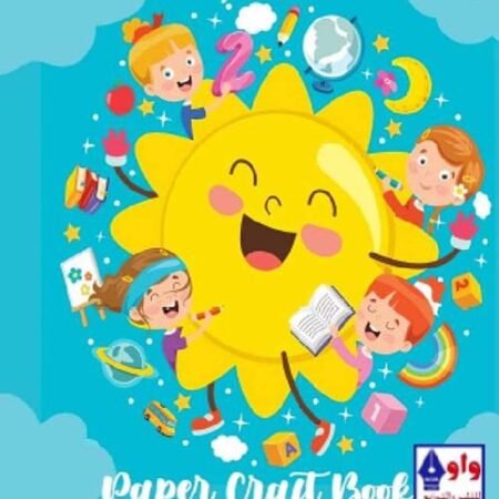 ARTS - paper craft book(6+)