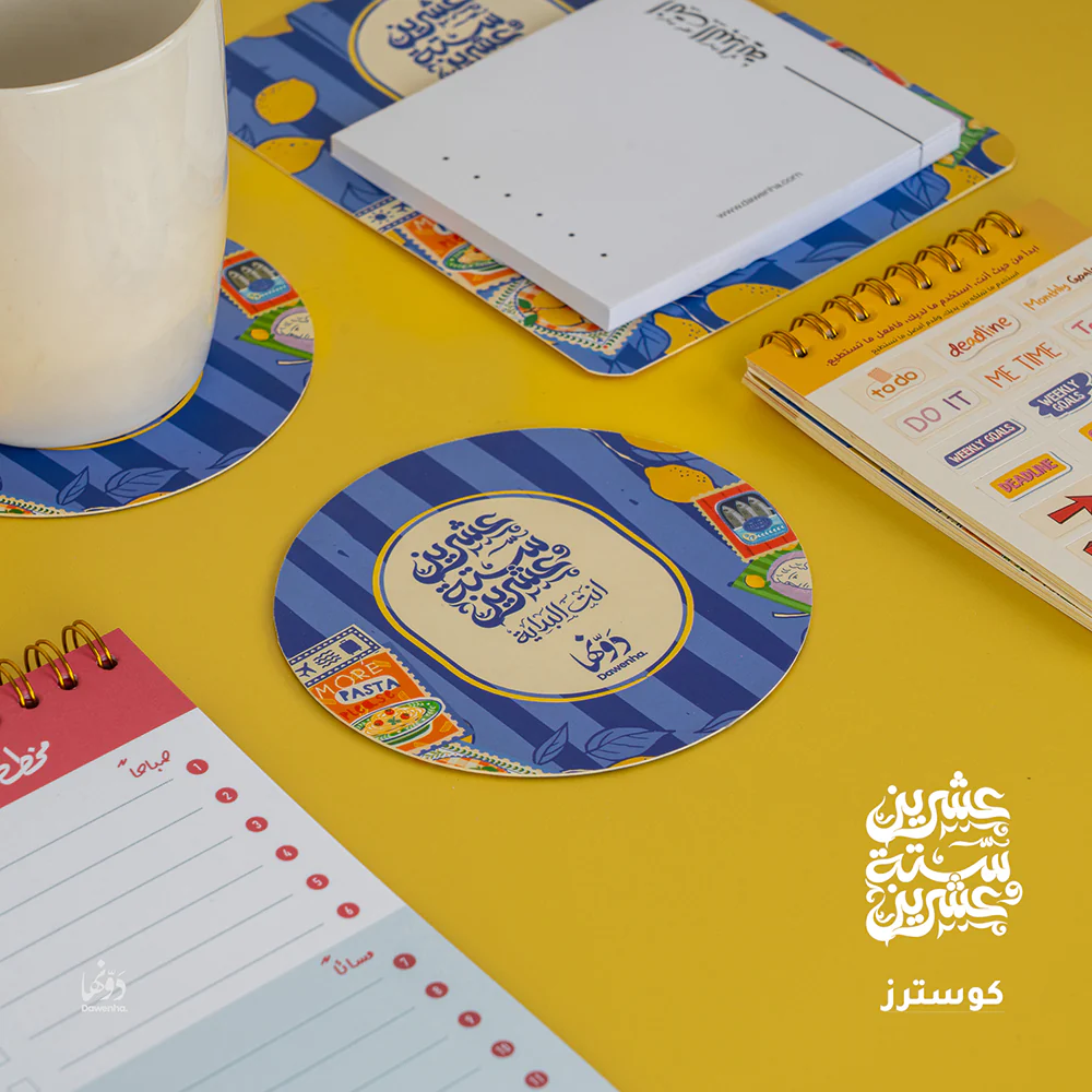 لافيتا Gift Box 2026 – Dawenha - الصورة 10