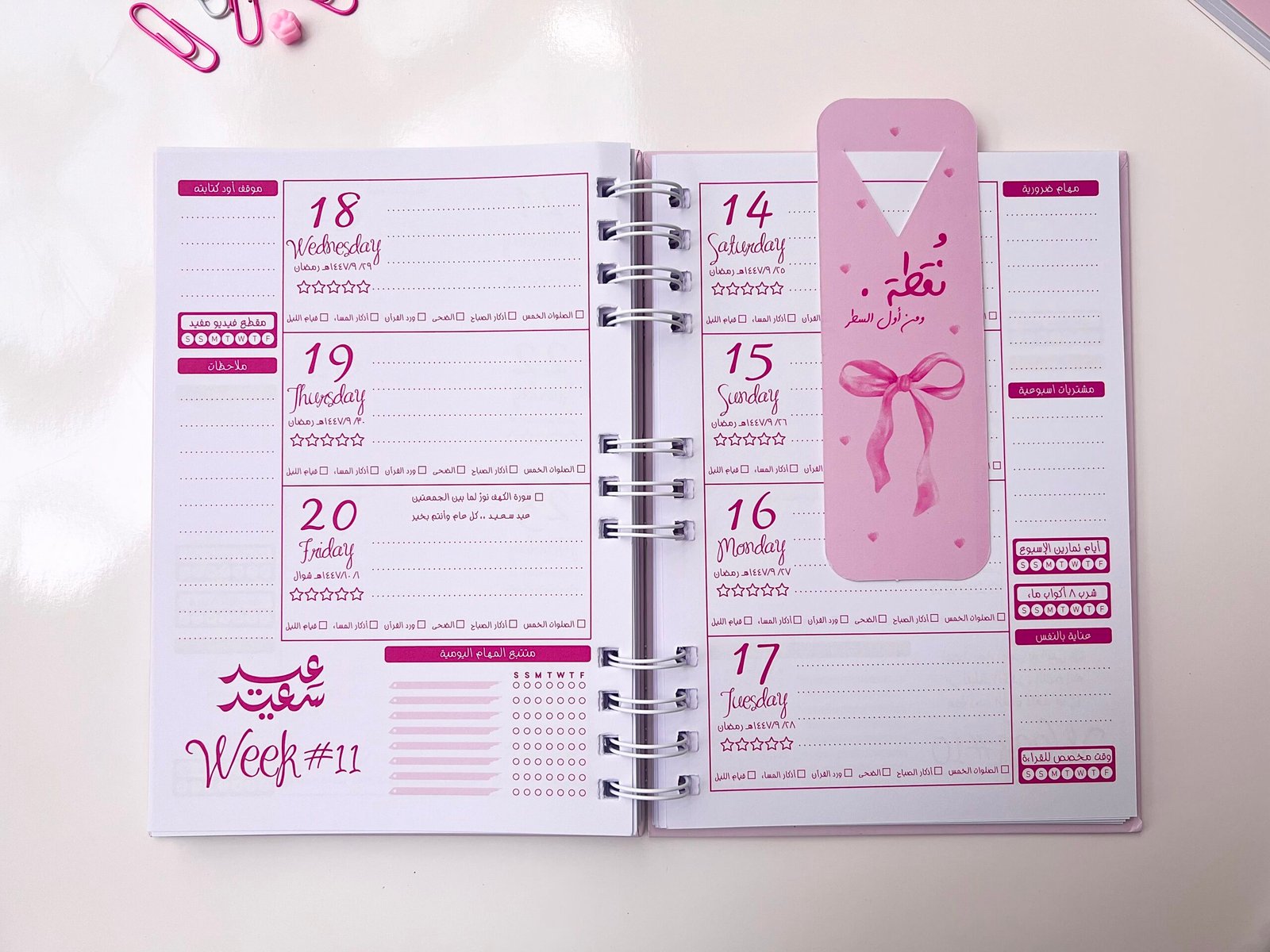 Bows Gift Box 2026 - MS Sadah - الصورة 4