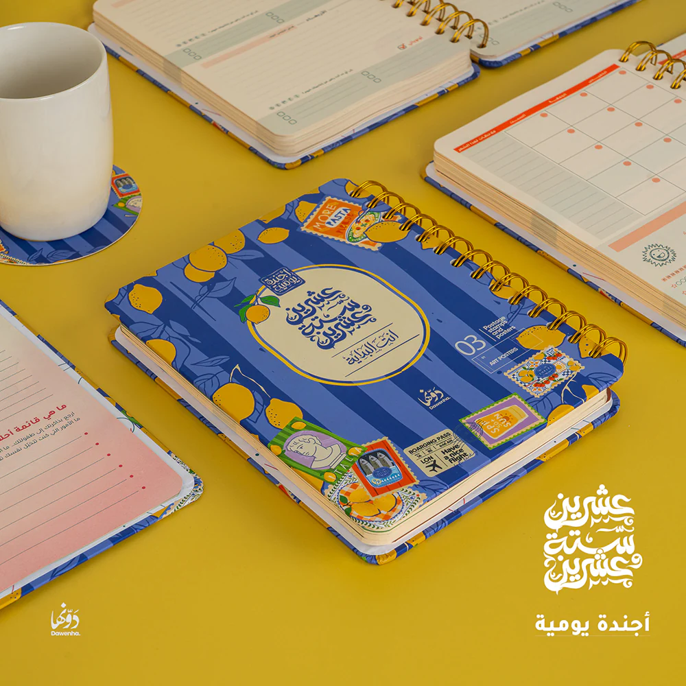 لافيتا Gift Box 2026 – Dawenha - الصورة 3