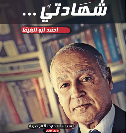 شهادتى