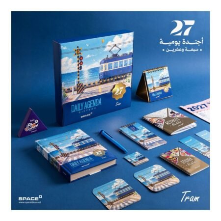 Tram Gift Box 2027 – Space