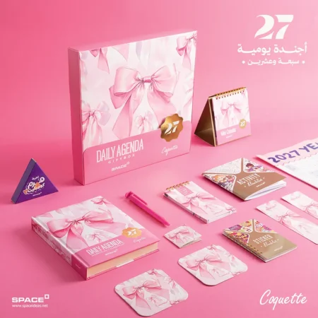 Coquette Gift Box 2027 – Space