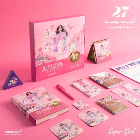 Super Girl Gift Box 2027 – Space