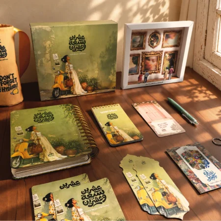 فيسبا Gift Box 2027 – Dawenha