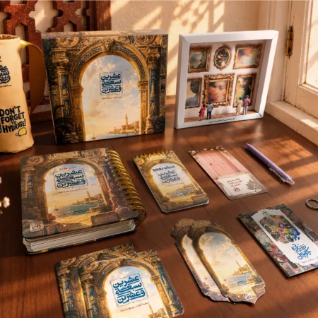 راقودة Gift Box 2027 – Dawenha