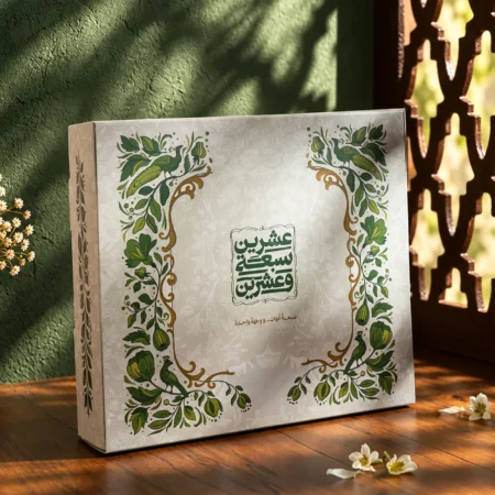النسر الأحمر – صلاح الدين الأيوبي