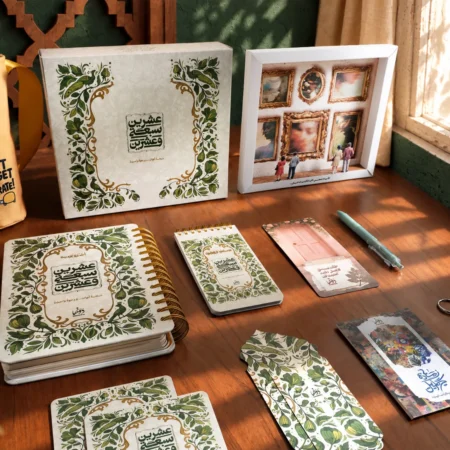 رونق Gift Box 2027 – Dawenha