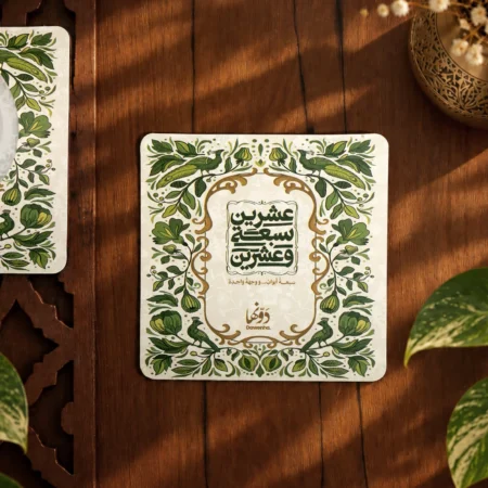 لغتي العربية - روضة ثانية القراءة والكتابة