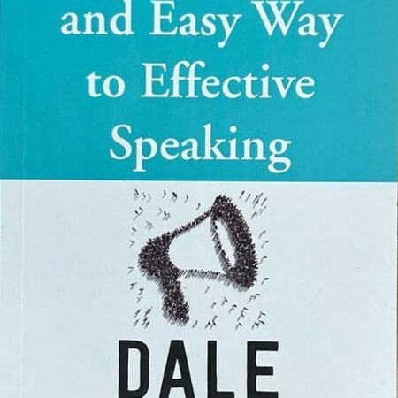 The Quick And Easy Way To Effective Speaking (Over 6 million copied sold )